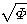 7008-2-8